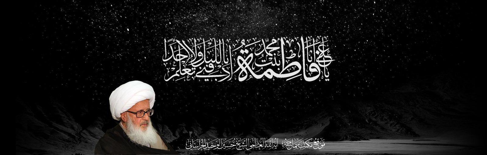 wahid khorasani ramezan banner sprited