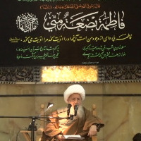 فاطمه سلام الله علیها را به مردم بشناسانید تا مردم بفهمند که این مملکت باید در فاطمیه یکپارچه غوغا بشود.