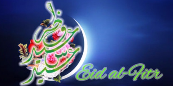 The sighting of the crescent of Shawwāl