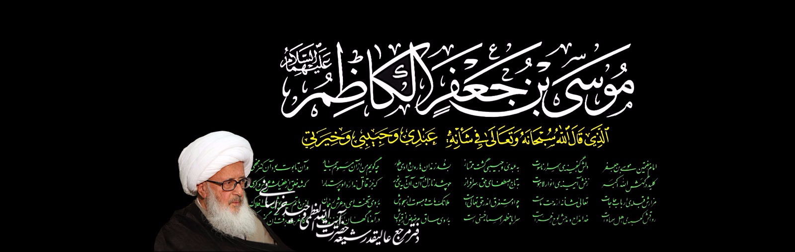 wahid khorasani ramezan banner sprited