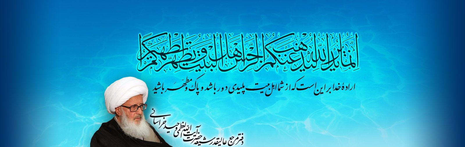 wahid khorasani ramezan banner sprited