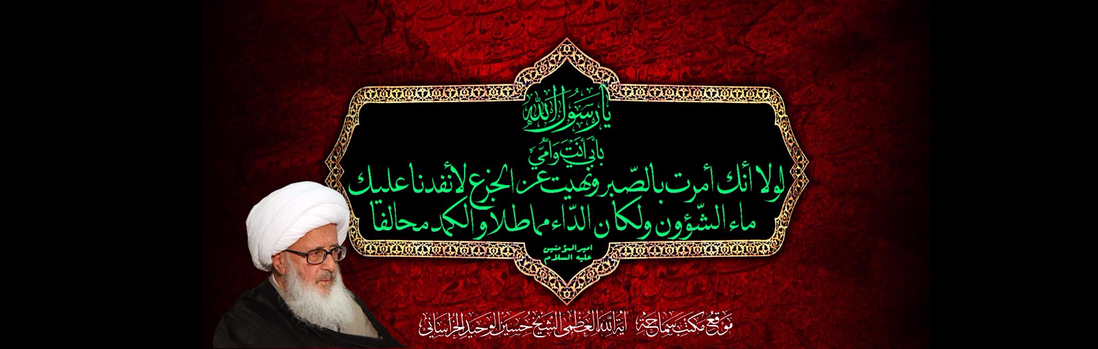 wahid khorasani ramezan banner sprited