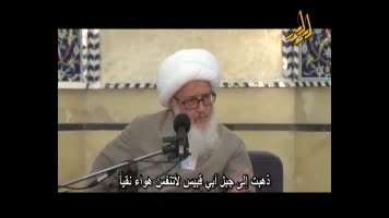 The Status and Rank of Imam Jafar Al-Sadiq (as)
